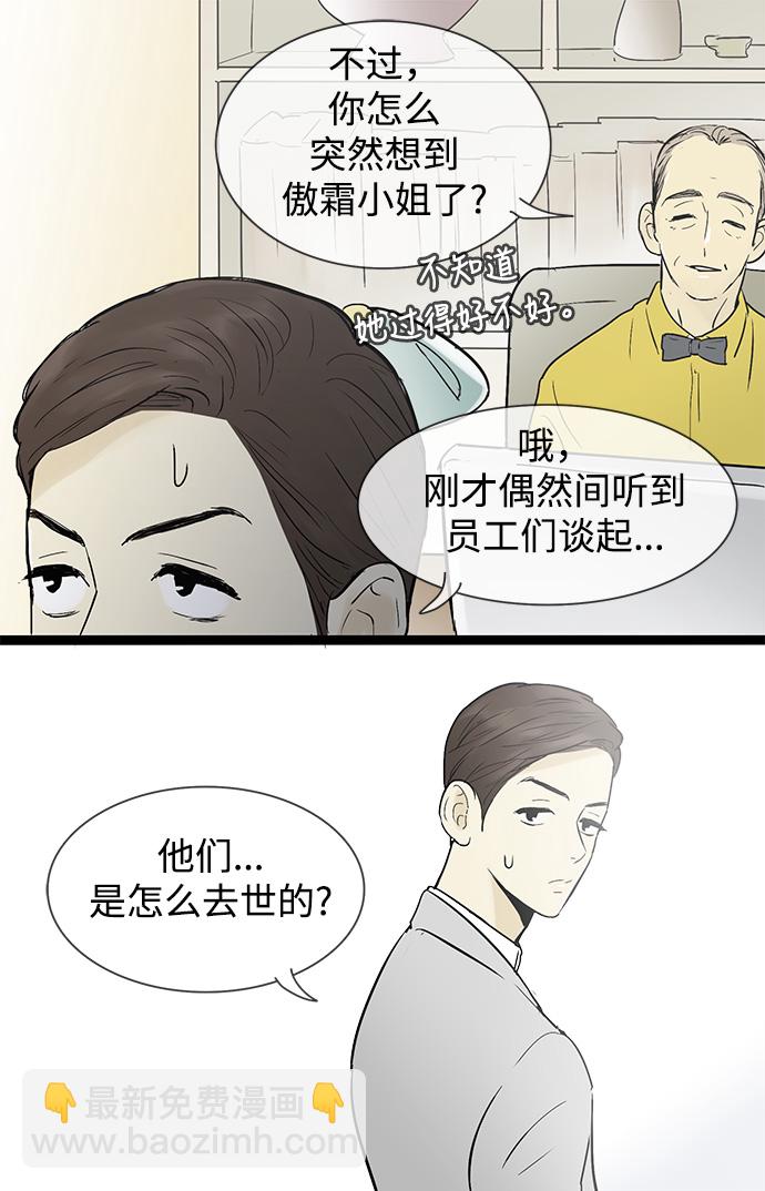 第41话18
