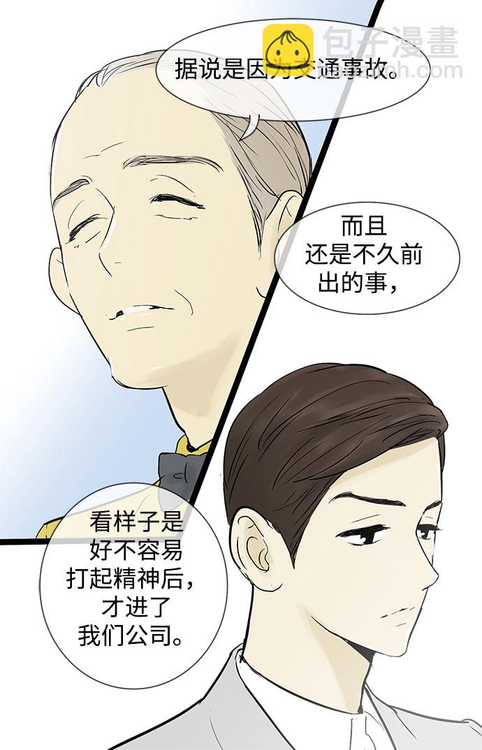 第41话19