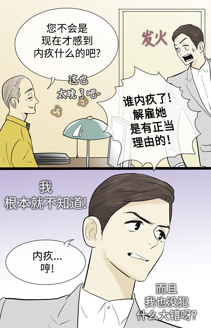 第41话20