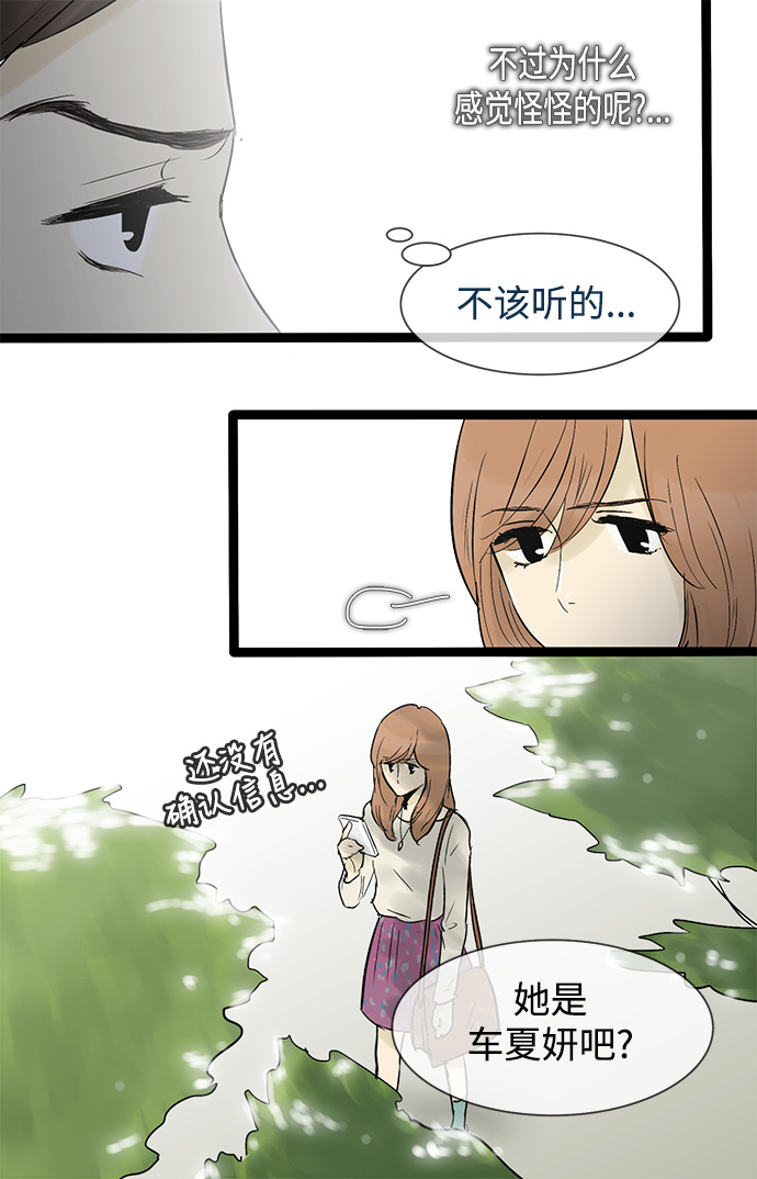 第41话21