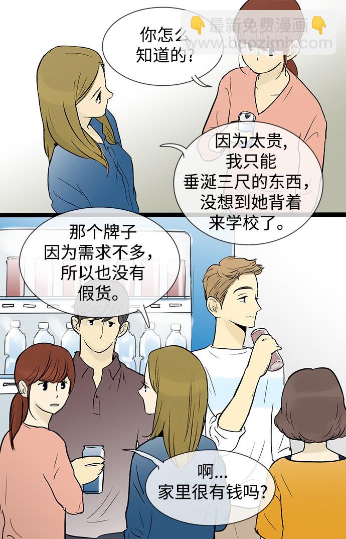 第41话24