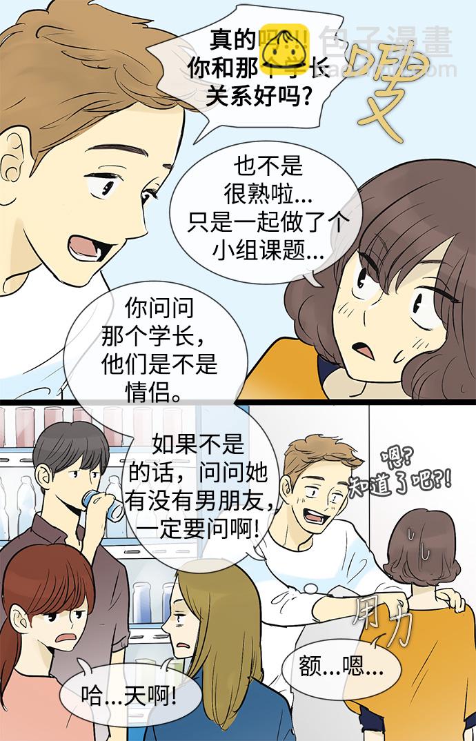 第41话26