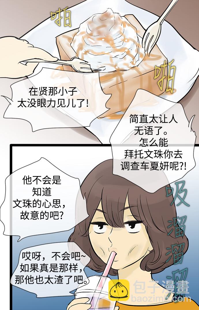 第41话27