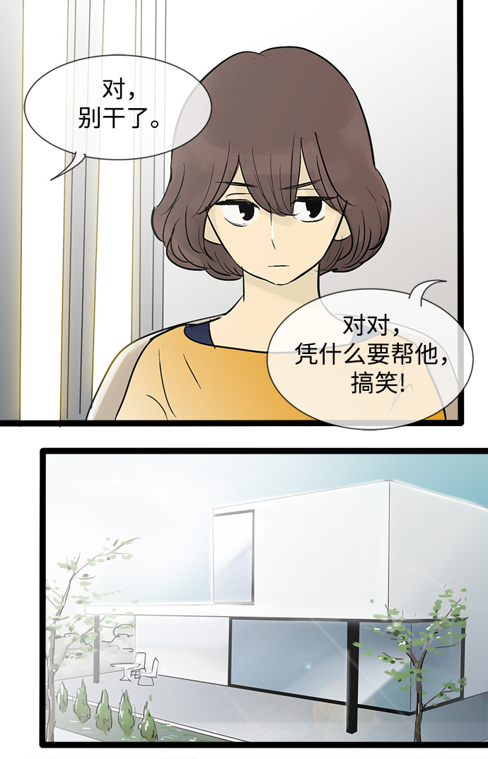 第41话29