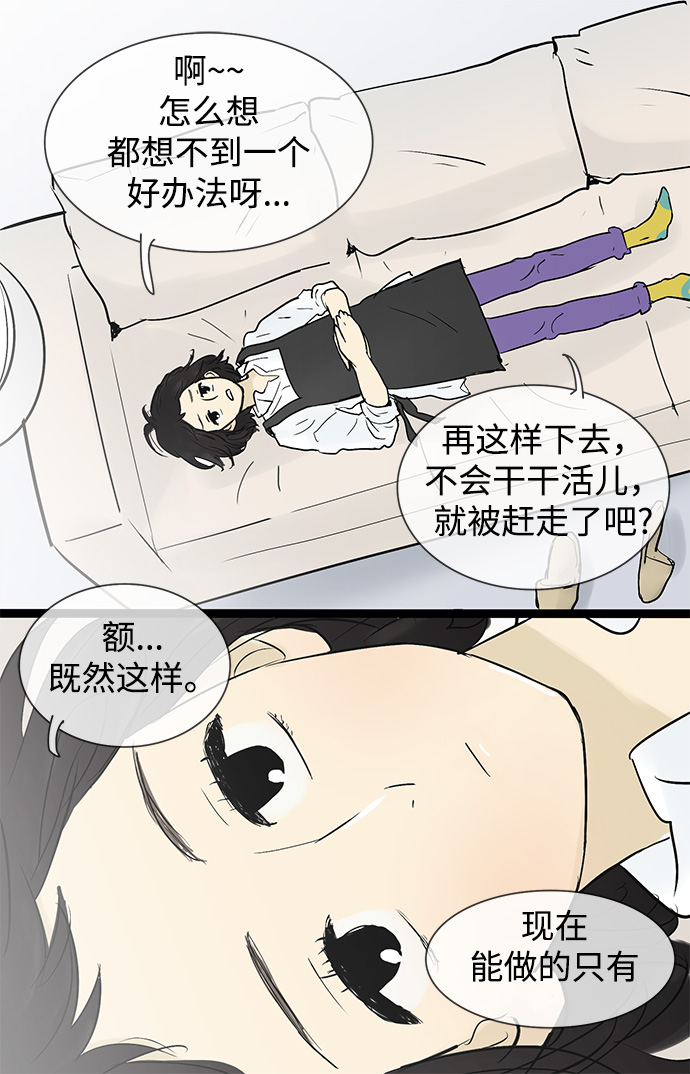 第41话30