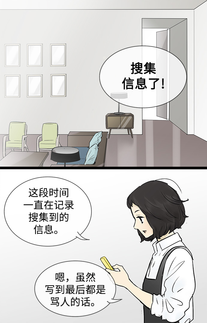 第41话31