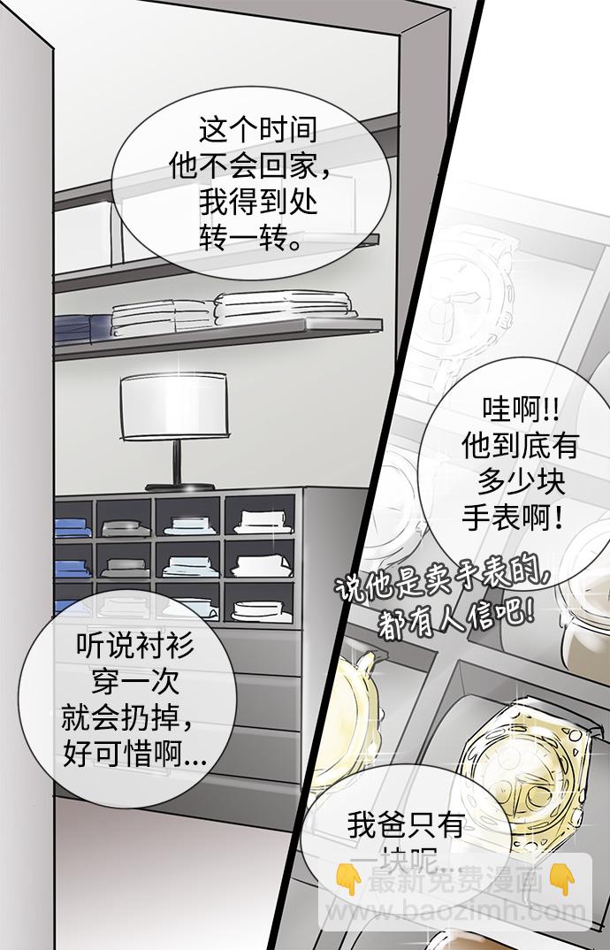 第41话32