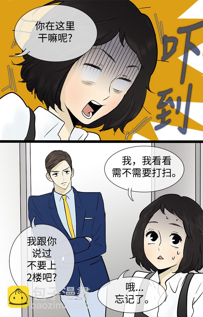 第41话33