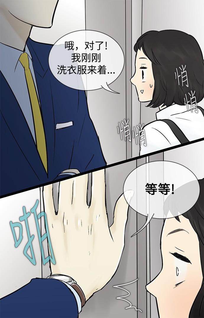 第41话34