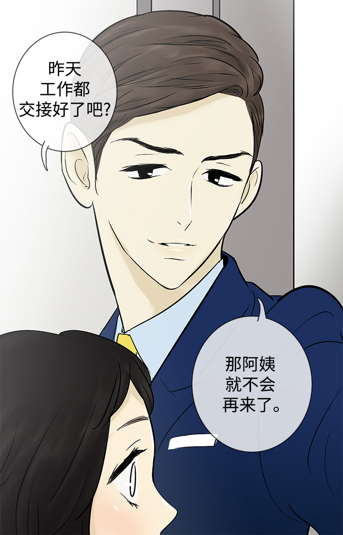 第41话35