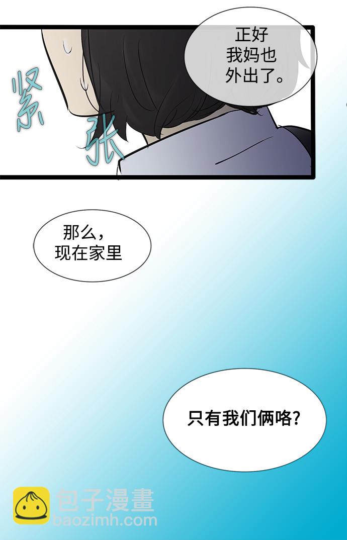 第41话36