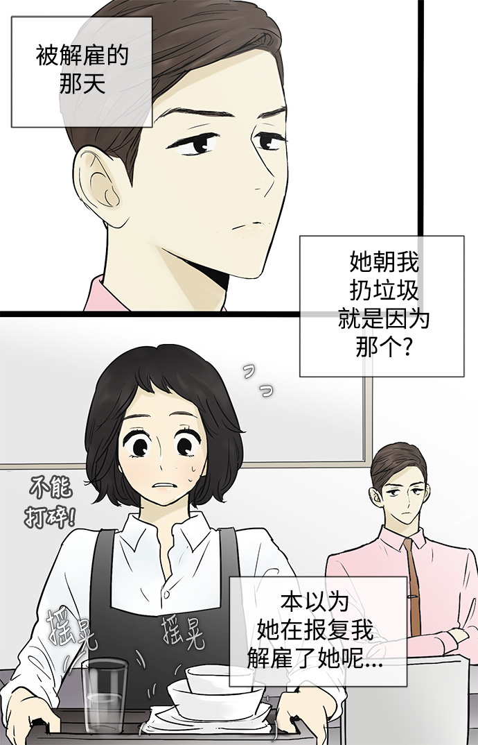 第41话4