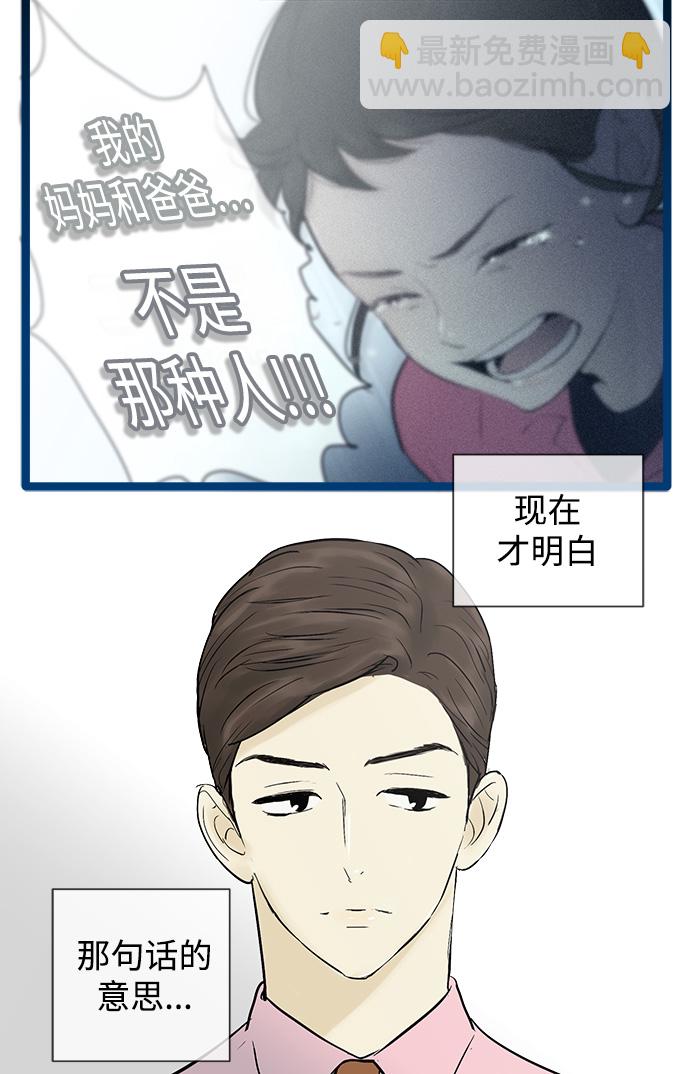 第41话5