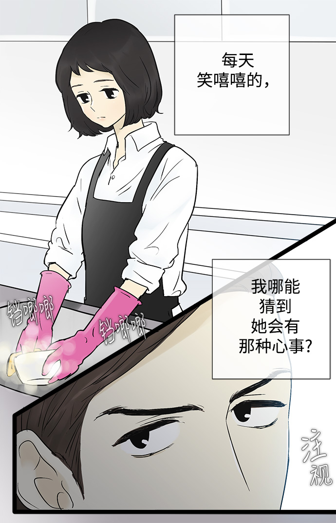 第41话6