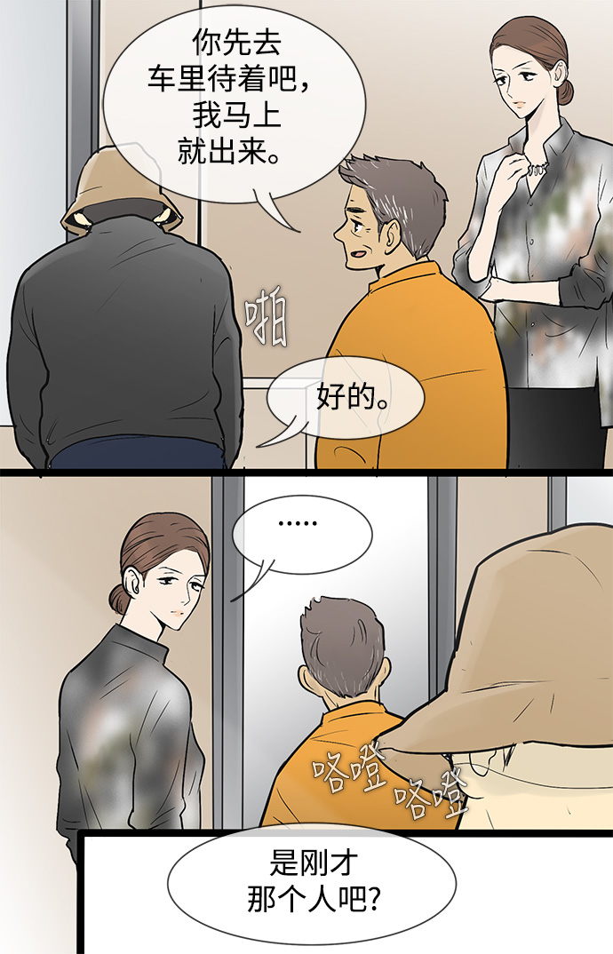第44话11