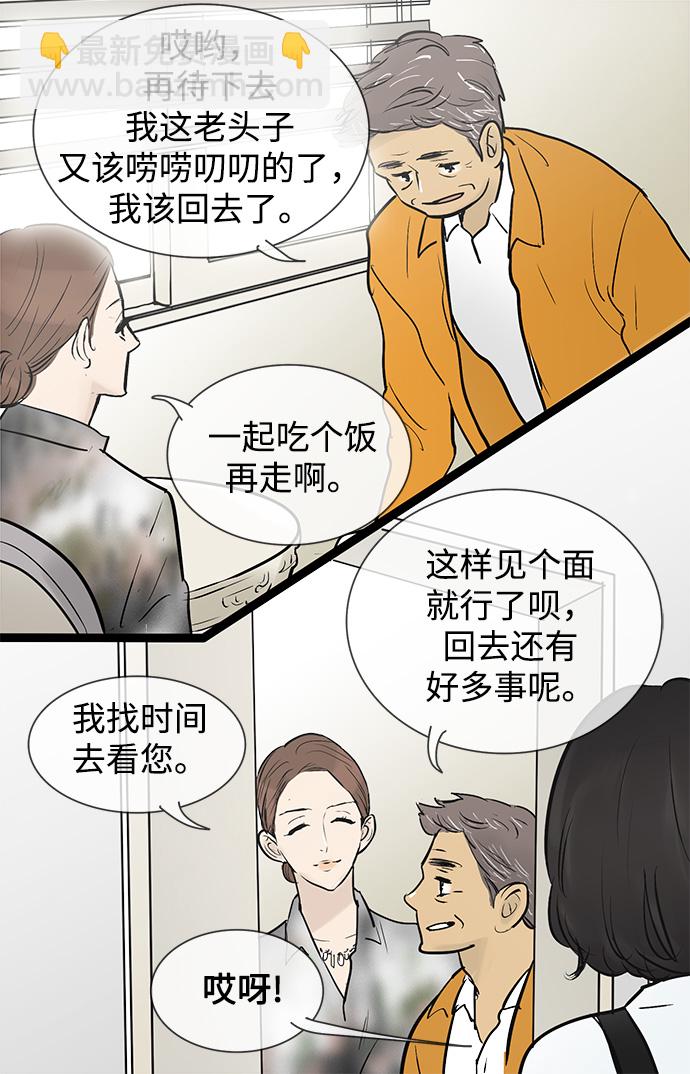 第44话14