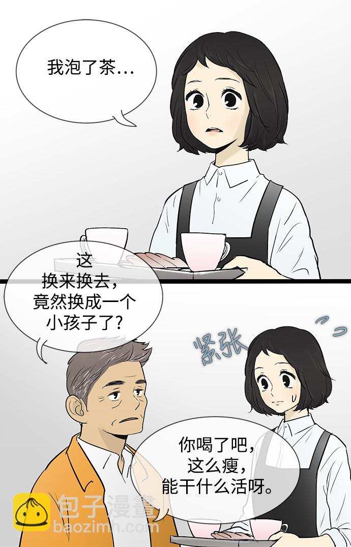 第44话15