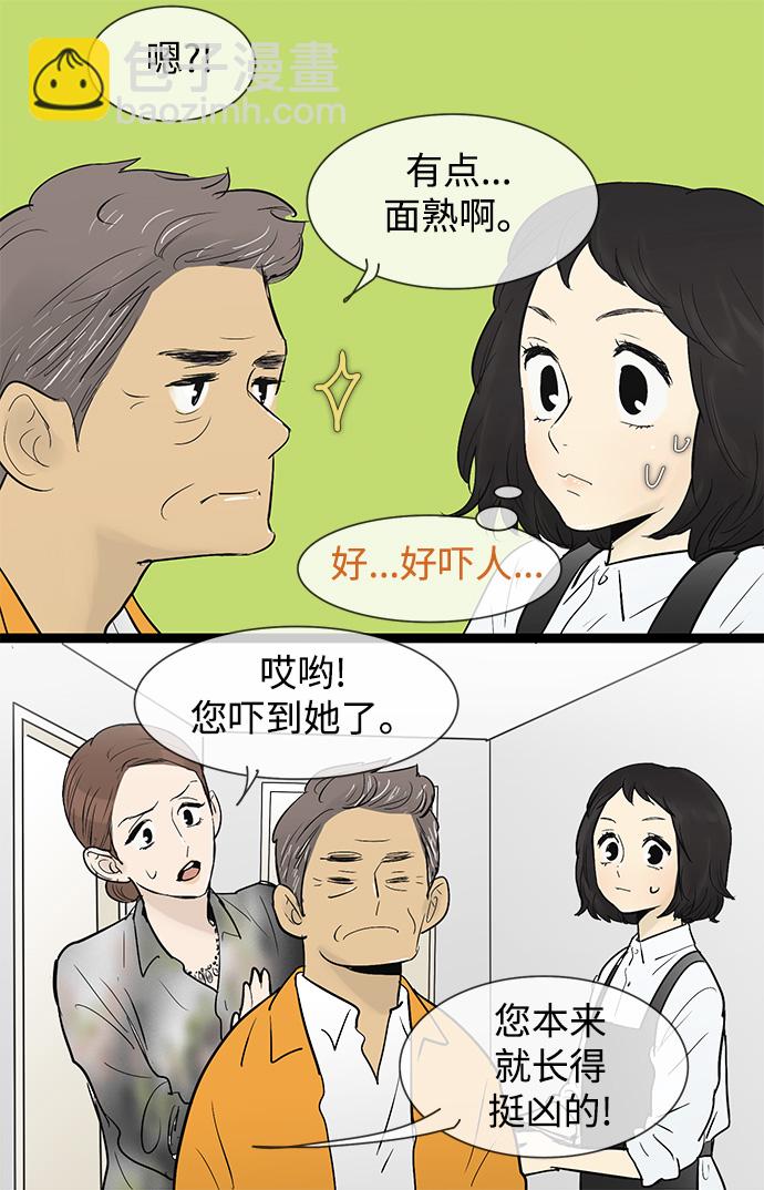 第44话16