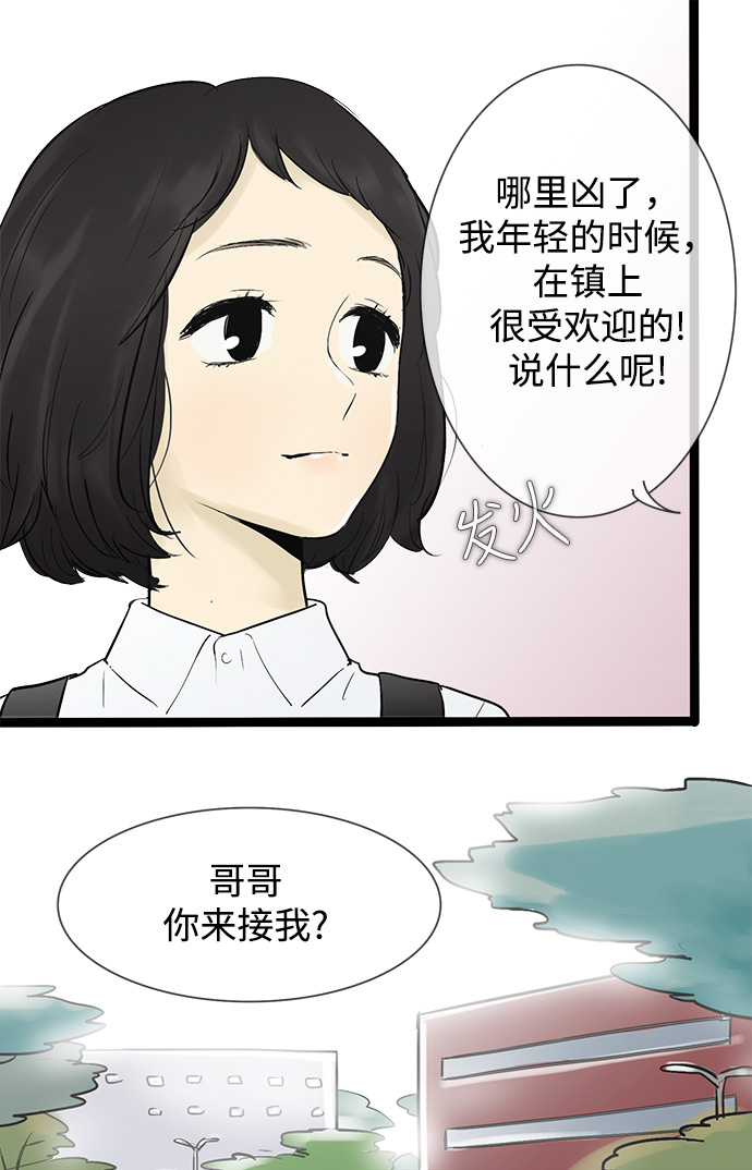 第44话17