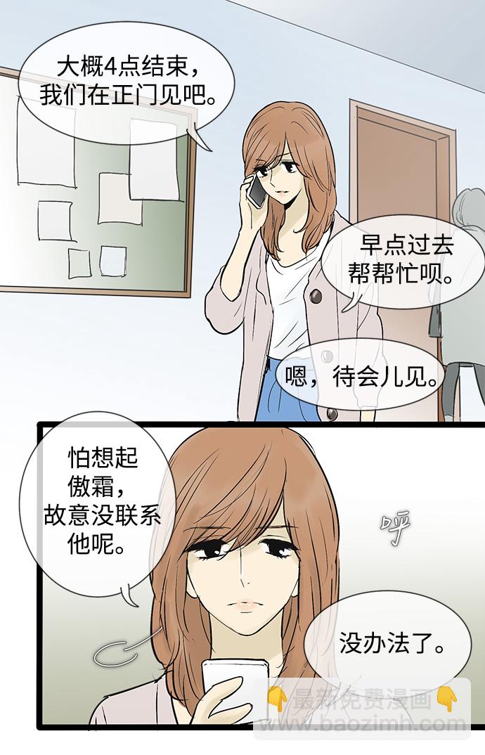 第44话18