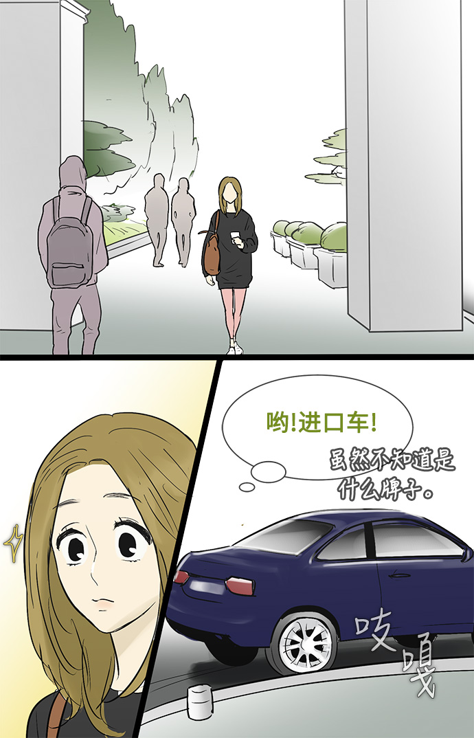 第44话19