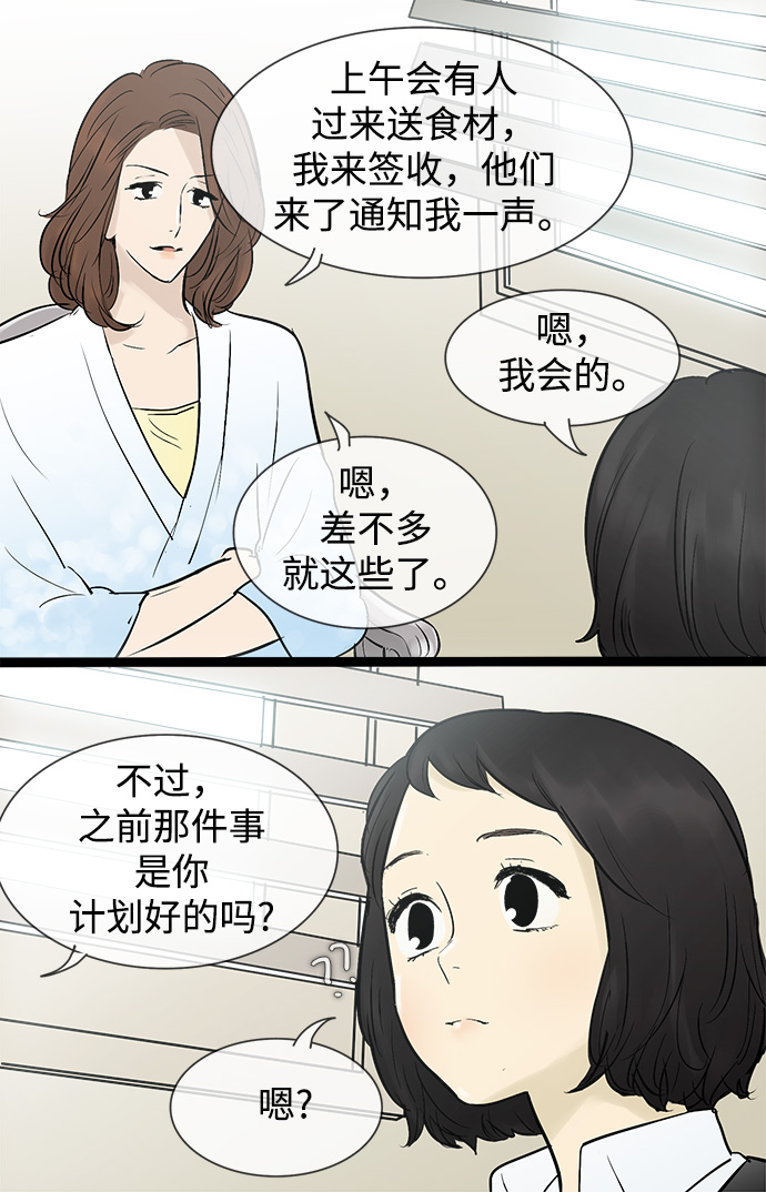 第44话2