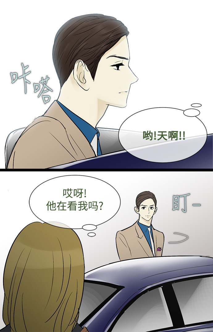 第44话20