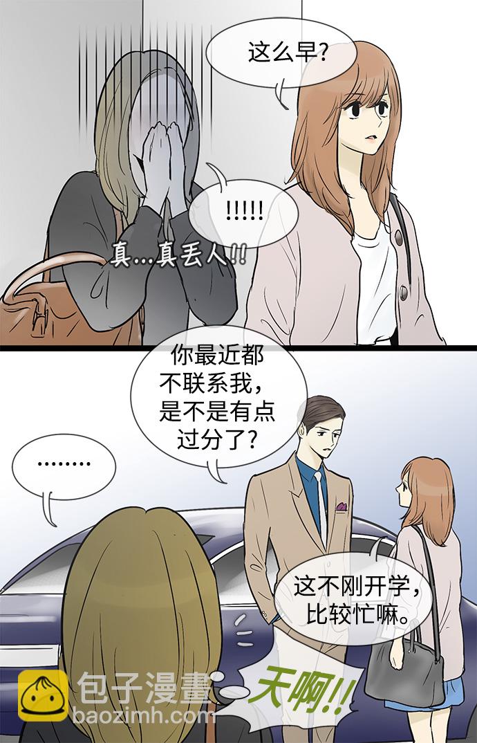 第44话22