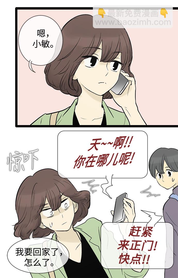 第44话23