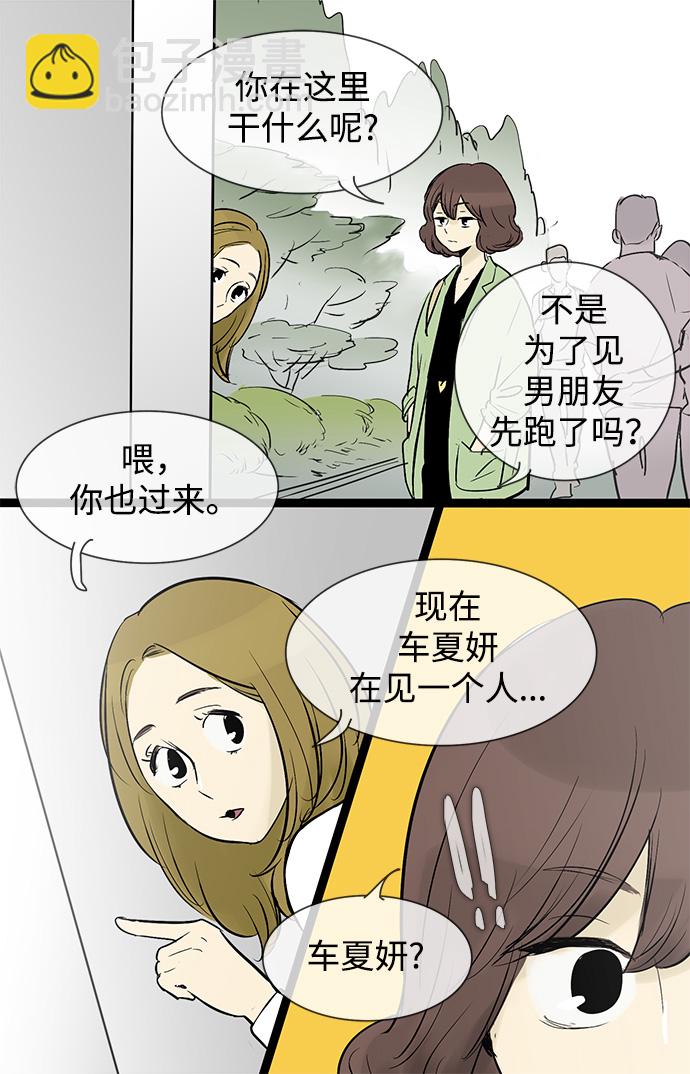 第44话24