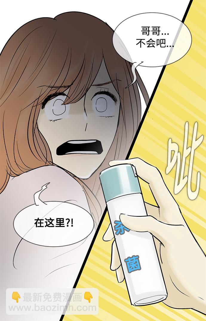 第44话27