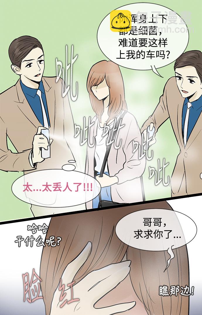第44话28
