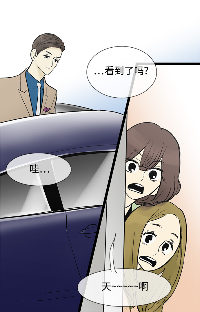 第44话30
