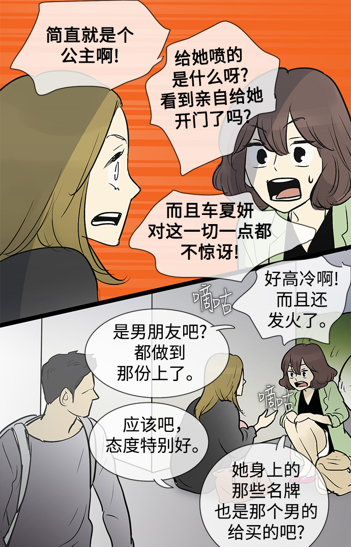 第44话31