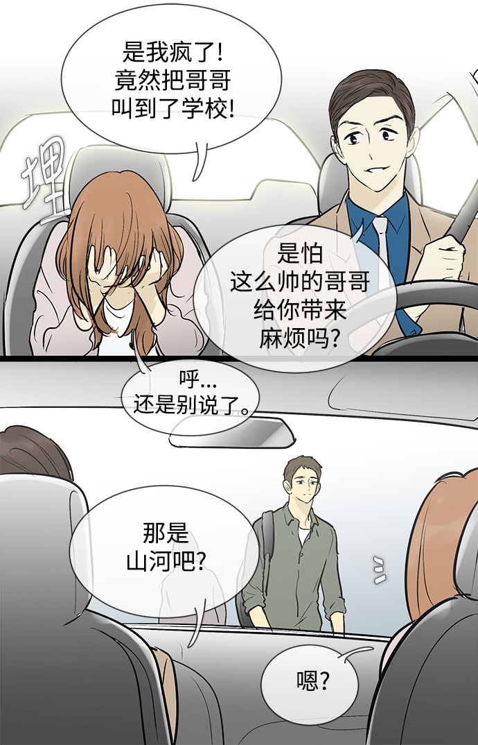 第44话32