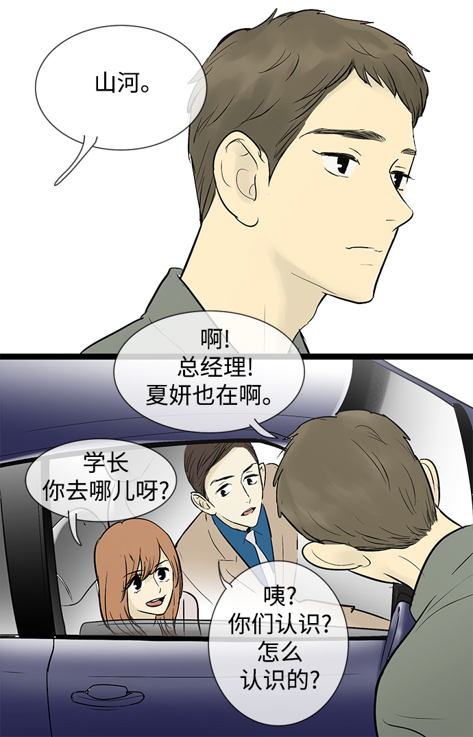 第44话33