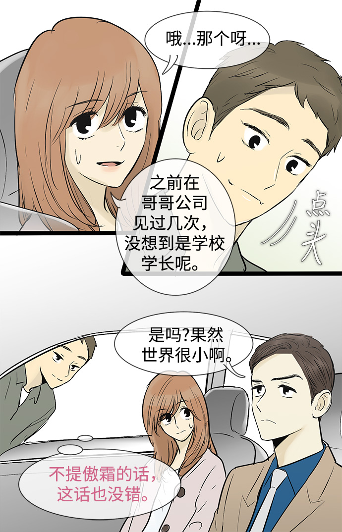 第44话34