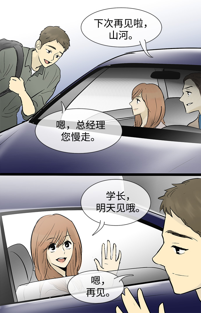 第44话35