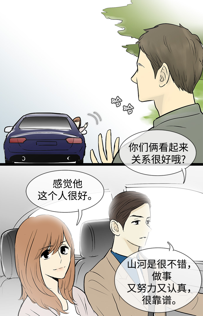 第44话36