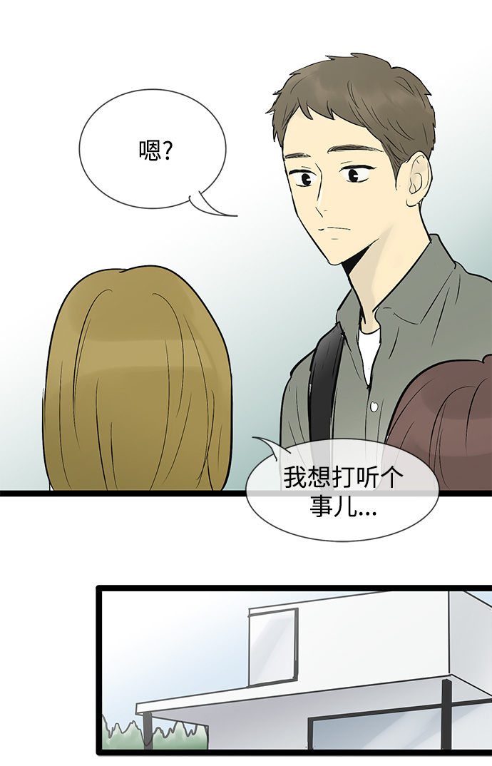 第44话38