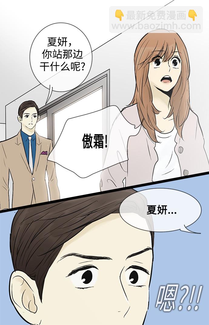 第44话40