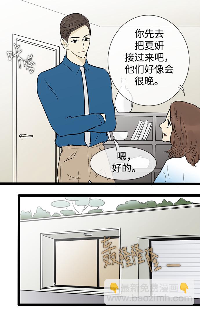 第44话7