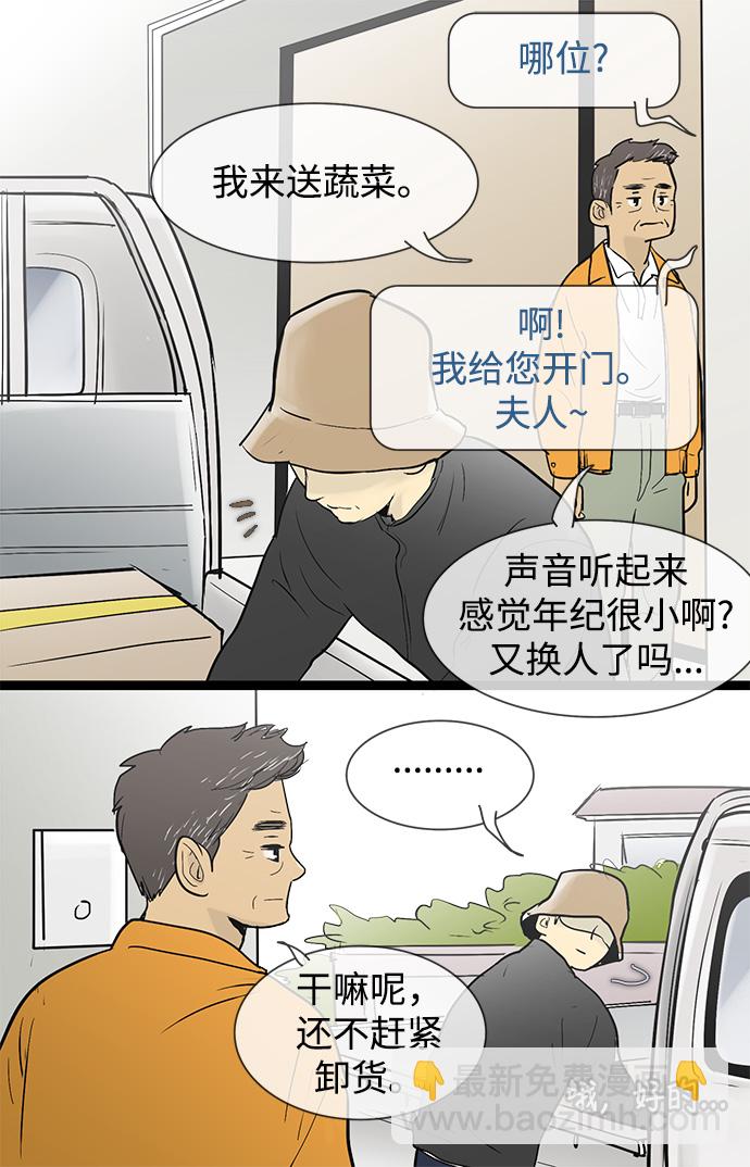 第44话9
