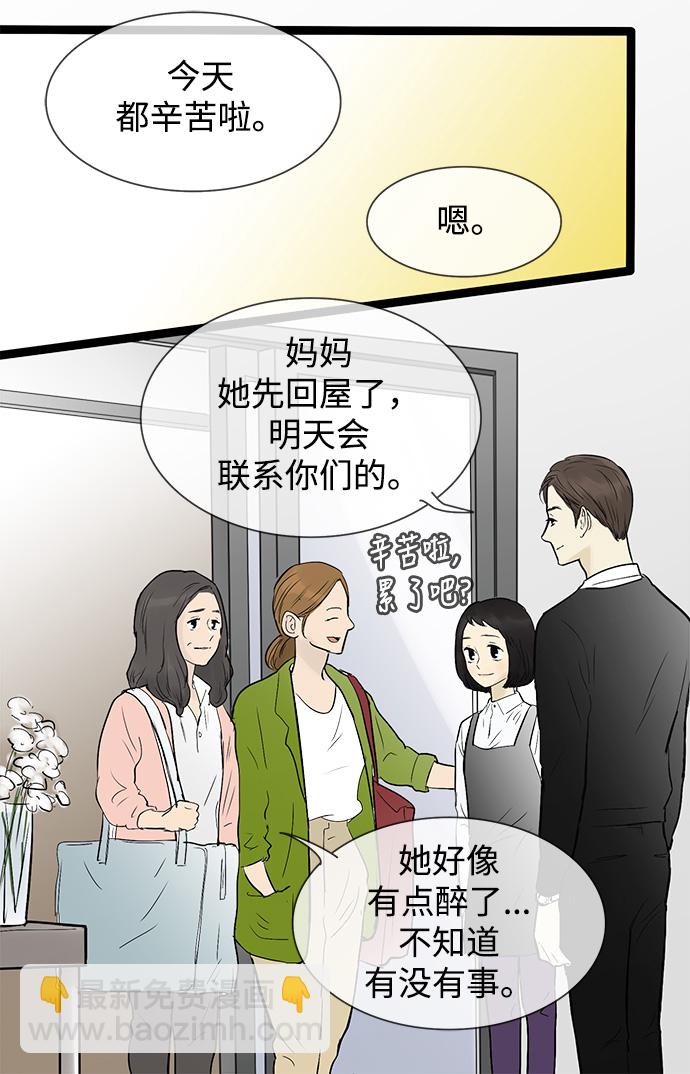 第46话1