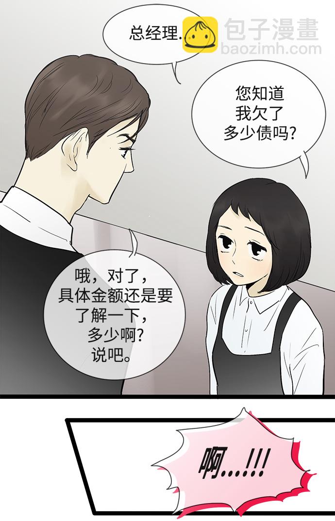 第46话11