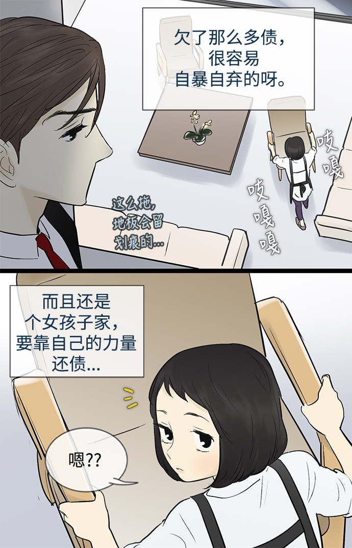 第46话20