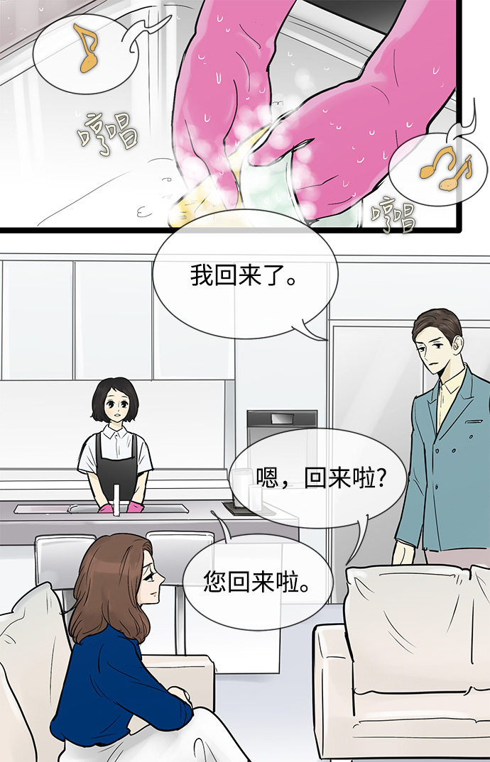 第48话1