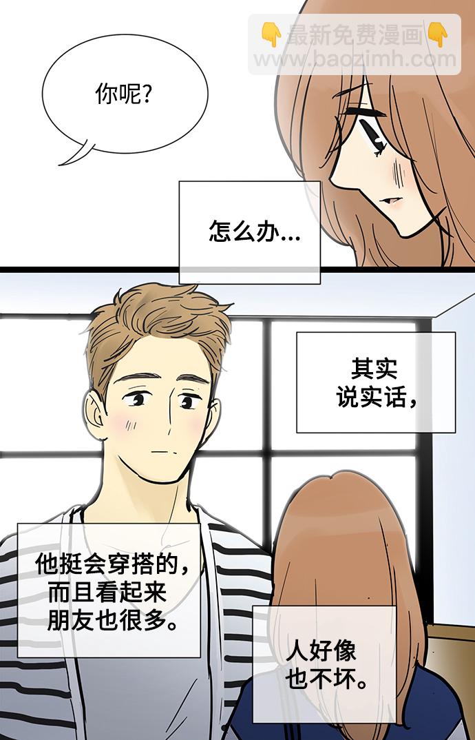 第48话10