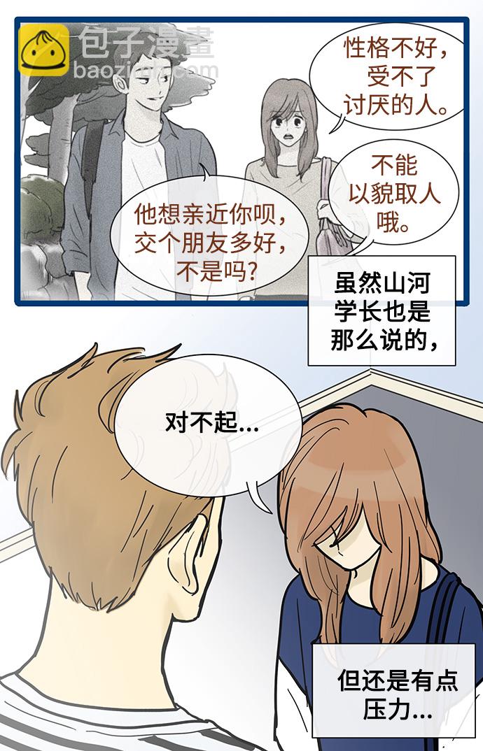 第48话11
