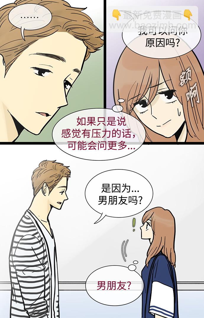 第48话12